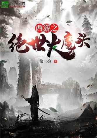 霍纳:红牛不会复制此前历史性的成功!未来两年比赛将更激烈
