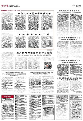 关于学雷锋的英语作文游戏画面