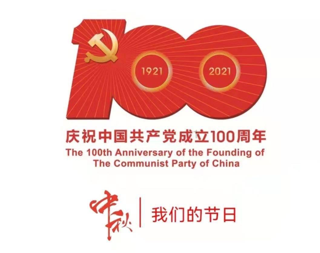 锦州美—羽众bu同—锦州美春节联欢会·优秀队员颁奖典礼·春季长途启动仪式